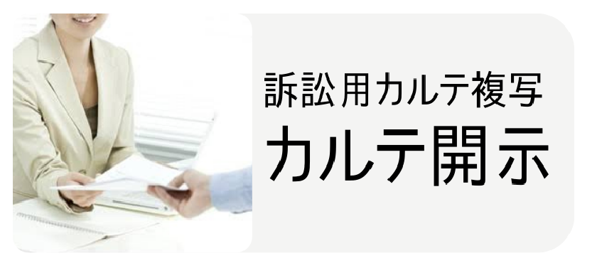 岐阜　みどり病院　外来診療