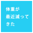 みどり病院　糖尿病