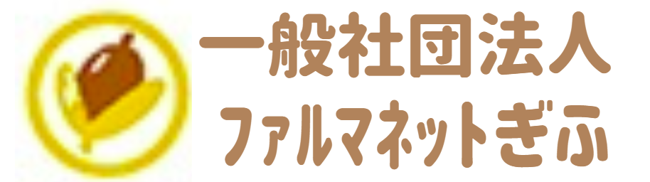 薬学部を目指す高校生のみなさんへ