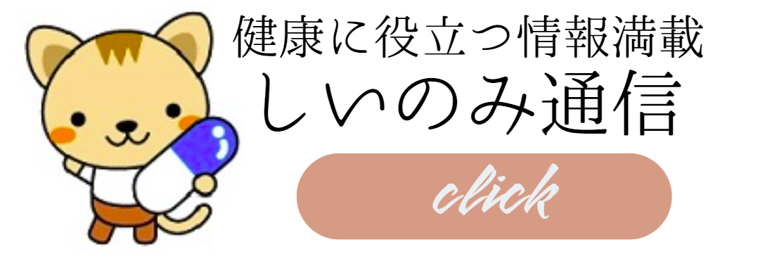 薬学部を目指す高校生のみなさんへ